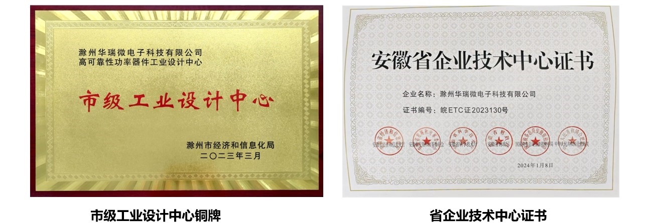 榮譽資質(zhì)簡介1.30_頁面_2.jpg